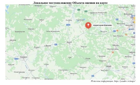 Продается участок, 73 га