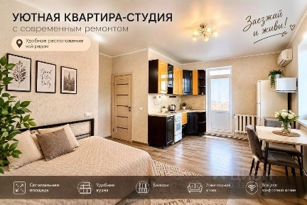 Продается студия, 32 м²