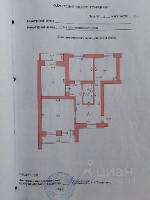 Продается 3-комн. квартира, 76,7 м²