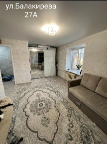 Продается 1-комн. квартира, 29,9 м²