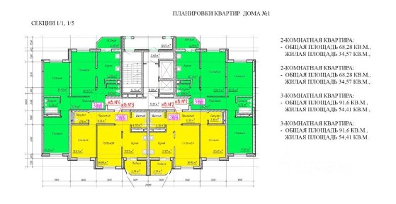 Продается 2-комн. квартира, 65 м²