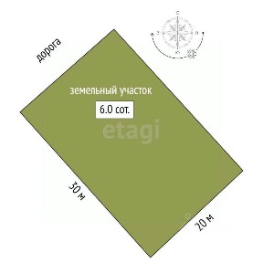 Продается участок, 6,03 сот.