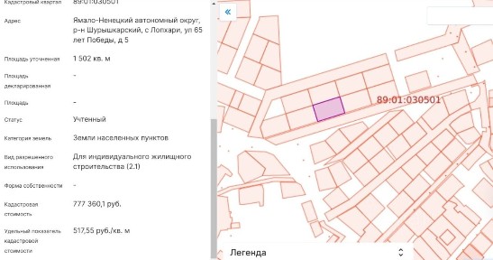 Продается участок, 15 сот.