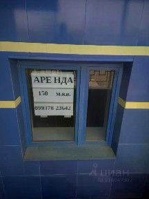 Сдается помещение свободного назначения, 150 м²