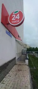 Продается помещение свободного назначения, 3 м²
