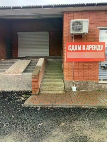 Сдается торговая площадь, 450 м²