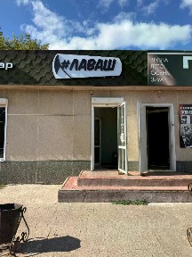 Продается помещение свободного назначения, 59,7 м²