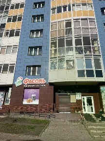 Сдается помещение свободного назначения, 110 м²