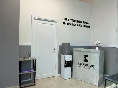 Продается готовый бизнес ⋅ фото студия, 54 м²