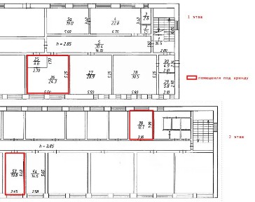 Сдается помещение свободного назначения, 54,8 м²