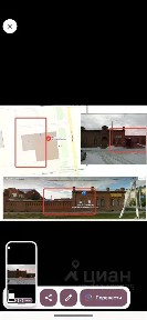 Продается помещение свободного назначения, 185 м²