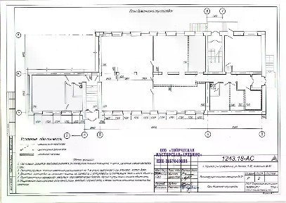 Сдается помещение свободного назначения, 260 м²