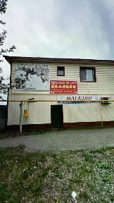 Продается помещение свободного назначения, 80 м²