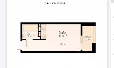 Продается студия, 19 м²