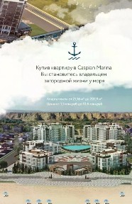 Продаются 1-комн. апартаменты, 23,62 м²