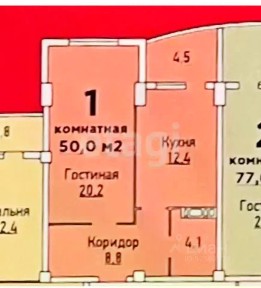 Продается 2-комн. квартира, 50 м²