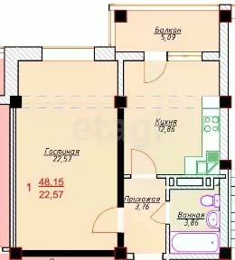 Продается 1-комн. квартира, 48,5 м²