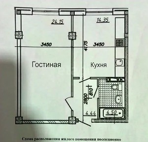 Продается 1-комн. квартира, 48 м²