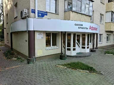 Продается офис (B)