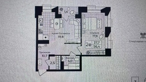 Продается 1-комн. квартира, 56,75 м²