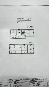 Продается 5-комн. квартира, 150 м²