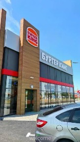 Продается здание, 326,6 м²