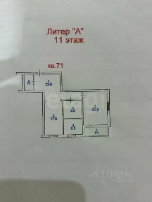 Продается 3-комн. квартира, 104 м²