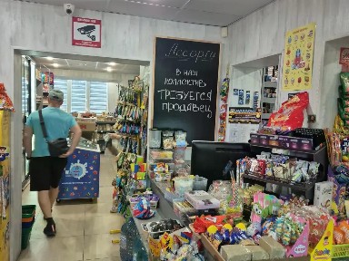 Продается помещение свободного назначения, 68,4 м²