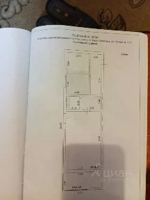 Продается помещение свободного назначения, 92 м²