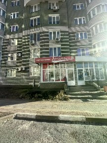 Продается помещение свободного назначения, 55 м²