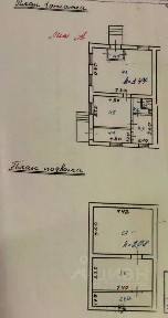 Продается помещение свободного назначения, 246,3 м²