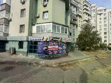 Продается помещение свободного назначения, 146 м²