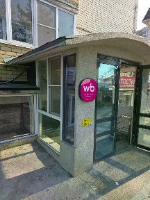 Продается торговая площадь, 66,9 м²