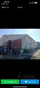 Продается помещение свободного назначения, 268 м²