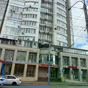 Продается торговая площадь, 281,9 м²