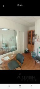 Продается офис, 185 м²
