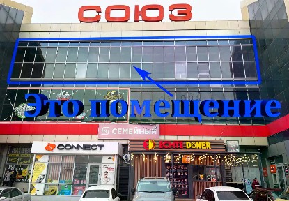 Продается помещение свободного назначения, 613,3 м²