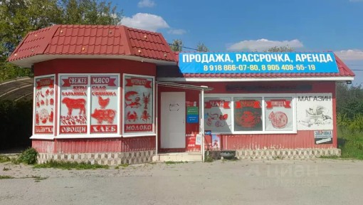 Продается торговая площадь, 43 м²