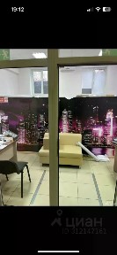 Продается помещение свободного назначения, 34 м²