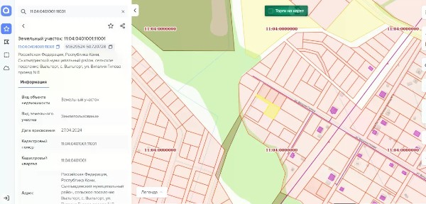 Продается участок, 10 сот.