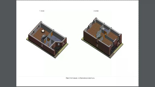 Продается 2-этажный таунхаус, 96 м²