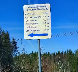 Продается участок, 10 сот.