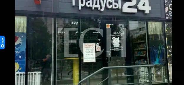 Сдается помещение свободного назначения, 55 м²