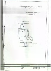 Сдается помещение свободного назначения, 96 м²