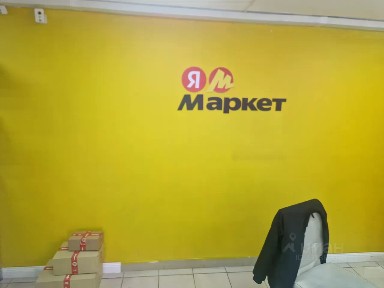 Сдается торговая площадь, 45 м²