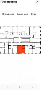 Продается 1-комн. квартира, 36,2 м²