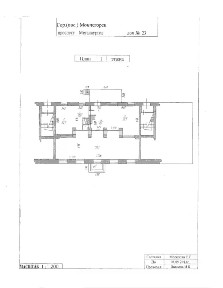 Сдается помещение свободного назначения, 179 м²