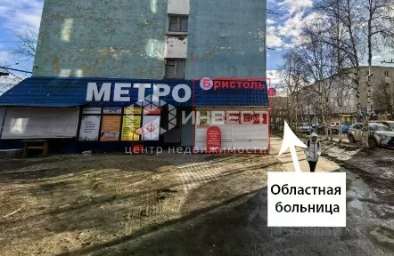 Сдается помещение свободного назначения, 5,5 м²