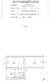 Продается 2-комн. квартира, 57 м²