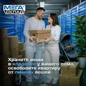 Сдается склад, 5 м²